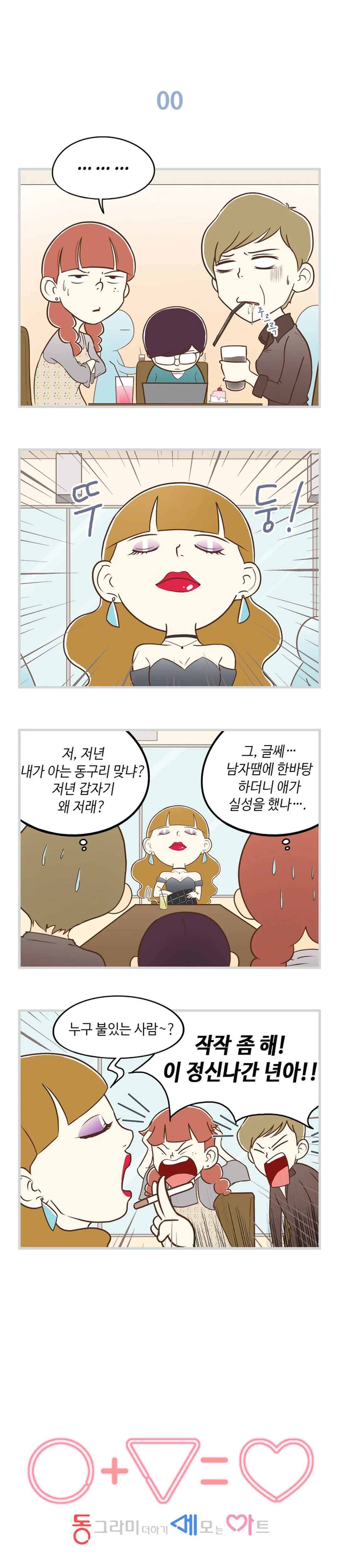 12화